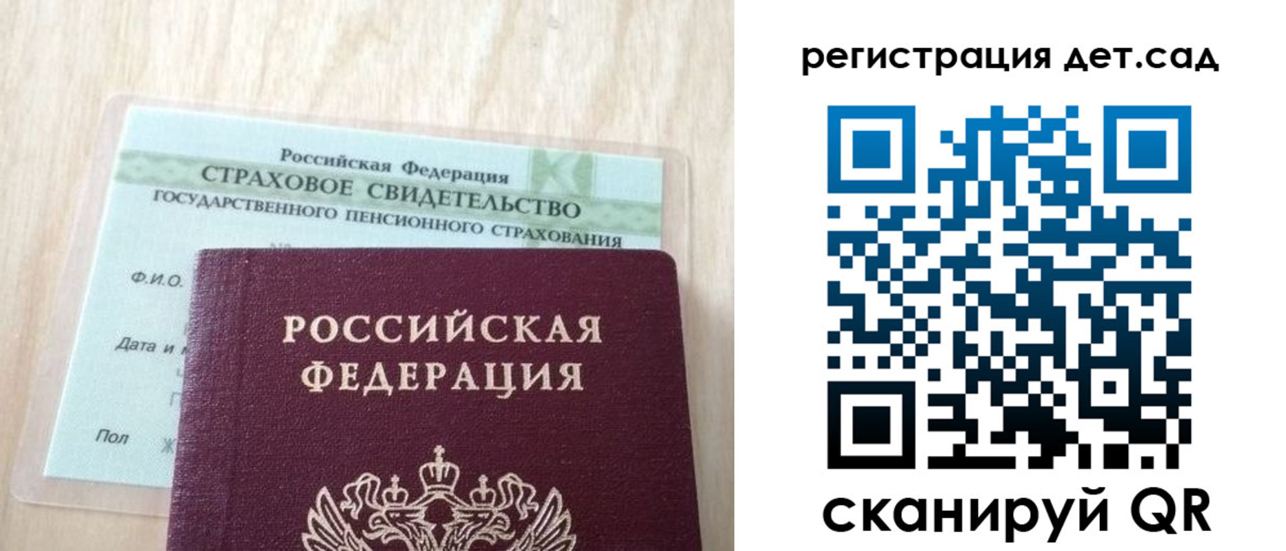 регистрация в Дудинке